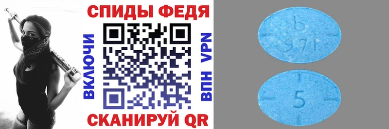 АМФЕТАМИН 97% Козловка