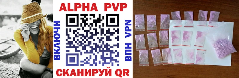 блэк спрут зеркало  Козловка  APVP крисы CK 