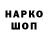 Бутират GHB Lovefamily K