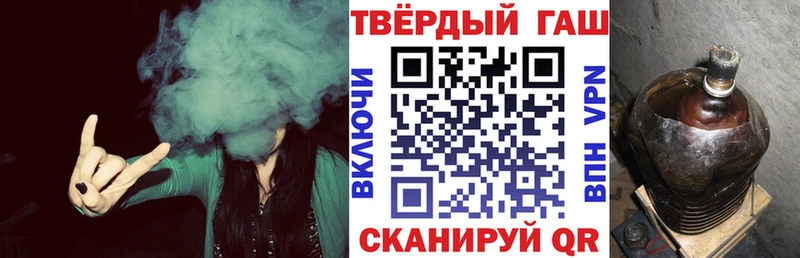 ГАШ ice o lator ссылка на мегу как зайти Козловка