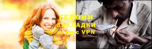 спиды Абаза