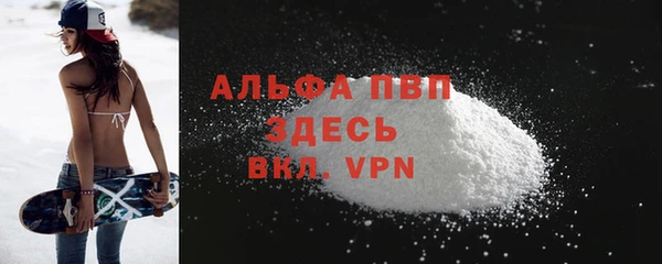 кокаин VHQ Абдулино
