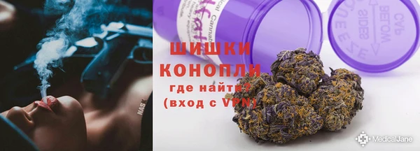 ALPHA-PVP Осташков