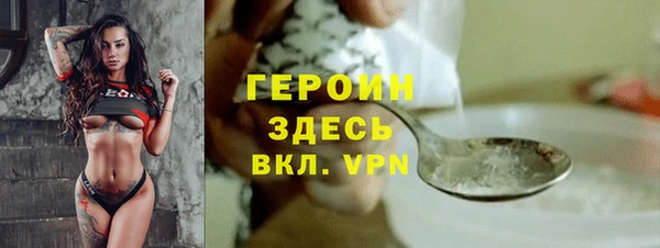 герыч Алексеевка