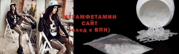 кокаин VHQ Абдулино