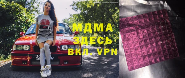 меф VHQ Алзамай