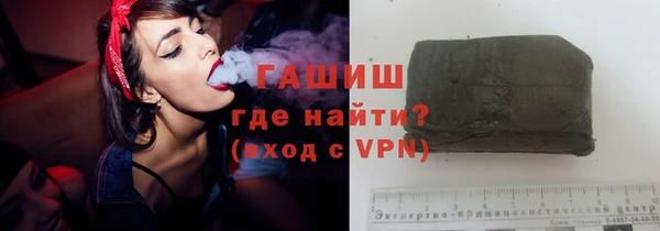 герыч Алексеевка