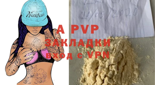 герыч Алексеевка