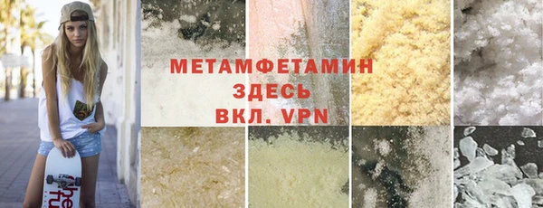 меф VHQ Алзамай