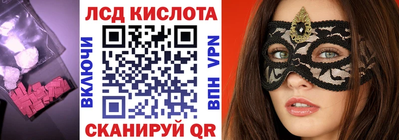 купить наркоту  Козловка  Лсд 25 экстази кислота 