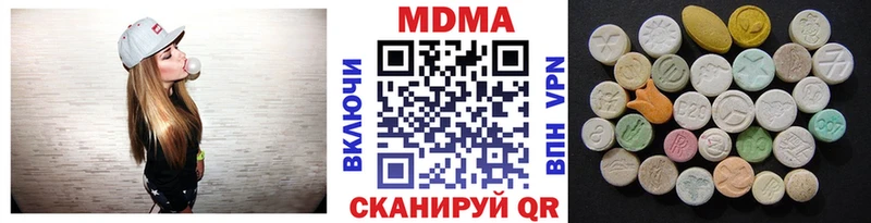 это клад  Козловка  MDMA молли  МЕГА зеркало 