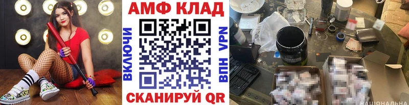 Метамфетамин Methamphetamine  купить   Козловка 