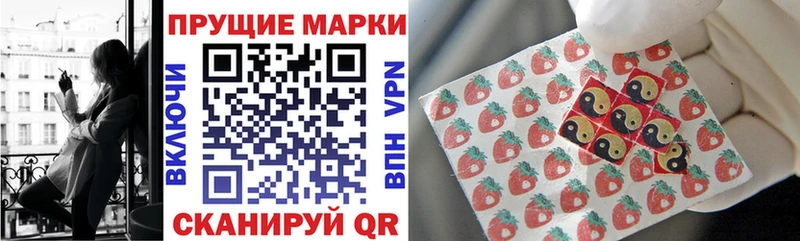 Марки 25I-NBOMe 1500мкг  Козловка 