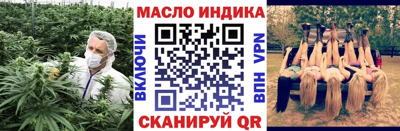 MEGA ссылка  Козловка  ТГК вейп с тгк 
